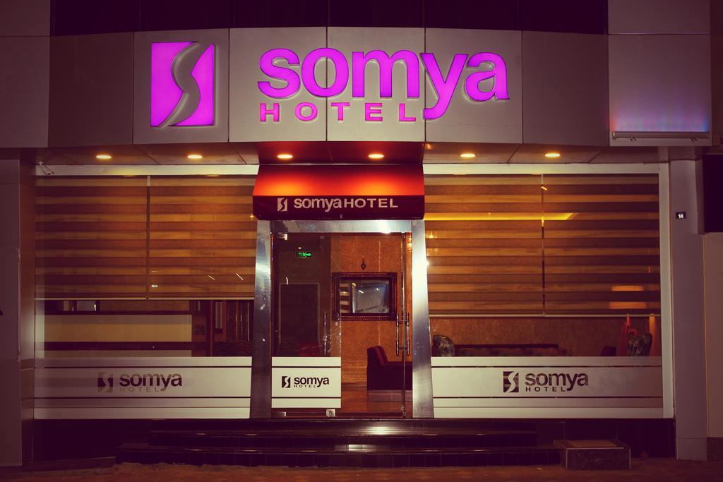 Somya Hotel Гебзе Екстер'єр фото